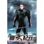 高武紀元67