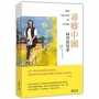 尋鄉中國:林登的故事
