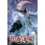 長壽道尊(10)