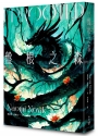 盤根之森(星雲獎、軌跡獎、英倫奇幻獎三冠傑作,全新封面版)