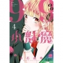 99％小魅魔(4)