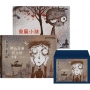 《雖然是精神病但沒關係 》劇中繪本1~2(套書)【博客來獨家贈品版】