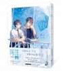 飄流【原創小說大賞特優作品！】