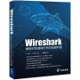 Wireshark:網路封包搜捕分析的超端利器