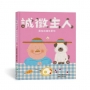 誠徵主人-最佳拍檔就是你