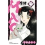 MAO摩緒(07)
