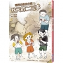 嘰哩咕嚕說台語(03)秋天的二三事【附台語唸謠QR Code線上音檔】