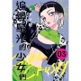 GIRL CRUSH追尋星光的少女們(03)