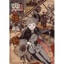 文豪Stray Dogs樂描手帖【官方畫集】（新版）