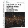 Ameba 8710 Wifi氣氛燈硬體開發(智慧家庭篇)Using Ameba 8710 to Develop a WIFI-Controlled Hue Light Bulb (Smart Hom
