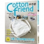 Cotton friend手作誌.57：沁藍×純白的夏日手作詩 特選海洋印花布?塑膠布?網布，傳遞海風氣息的清新手作。