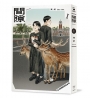 間隙(1)