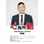 心為所動:不再困於穩定的迷惘,從迷彩到精彩 