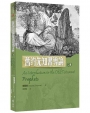 舊約先知書導論(2版)