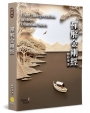 禪解金剛經