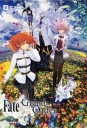 Fate/Grand Order短篇漫畫集 (6)