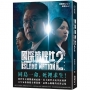 國際橋牌社2:影視改編小說 ISLAND NATION 2(雙封面隨機出貨)
