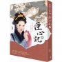 匣心記(3)