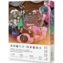小鄉的志業：在地深耕的實踐智慧