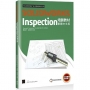 SOLIDWORKS Inspection培訓教材