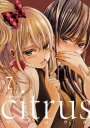 citrus~柑橘味香氣~ 7