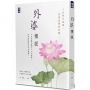 外婆傳說:人在做天在看,善惡到頭終有報