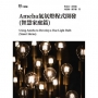 Ameba氣氛燈程式開發(智慧家庭篇)Using Ameba to Develop a Hue Light Bulb(Smart Home)