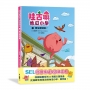 哇古嘛地瓜小學(01)新生報到啦！