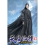 天生仙種(27)