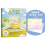 走走看看：累了儘管休息，獻給大人的通勤奇幻繪本(隨書附贈「陪你看海」明信片 1 張)