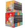 極品相師（全套共２２本）