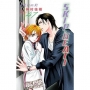 SKIP.BEAT！華麗的挑戰47