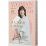 女人,妳值得100分的幸福