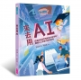 來去用AI:演進歷史 X 技術原理 X 使用準則 X 未來發展,一同認識改變世界的科技革命