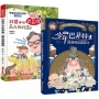 【Money錢親子慶典套書】:《變身少年巴菲特 培養財富創造力》+《打造小小巴菲特 贏在起跑點》