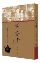 港香情