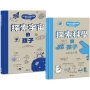 探索科學的孩子（Sciences pas be?tes）