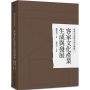 握三下,我愛你-翩然起舞的歲月(影集書衣雙封面.限量精裝典藏版)
