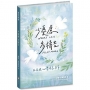 少憂慮多禱告:在主裡心靈得享安寧(精裝)