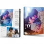 正負之間:限定簽名套組(含小說、寫真書)(共2冊)