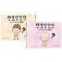 阿母佇佗位？阿爸佇佗位？:和紅嬰仔做伙讀台語有聲書(正反雙封面設計)(附:親子互動雙鏡面卡紙)