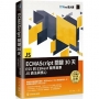 ECMAScript關鍵30天:ES5到ESNext精準進擊JS語法與核心(iT邦幫忙鐵人賽系列書)