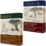 爺爺和我暢銷經典版套書《爺爺和我【六十年暢銷經典版】》+《小男孩長大後：爺爺和我續集【六十年暢銷經典版】》(兩冊)