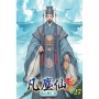 凡塵仙27