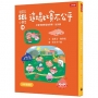 溫美玉SEL小學堂(08)這場比賽不公平【社會情緒學習：理智的面對挫折與失望 小學生故事集】