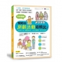全彩圖解100種樂齡活動這樣玩!:開心動一動,減緩腦部退化、活化身體機能、提升生活品質