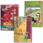小學生自己讀1(全套3冊):小小猴找朋友、小紅，不一樣 、小黑羊去上學