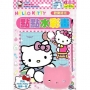 Hello Kitty 點點水彩畫(歡樂時光)