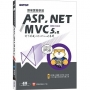 跟著實務學習ASP.NET MVC 5.x-打下前進ASP.NET Core的基礎(使用C#2019)