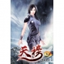 天榜06　